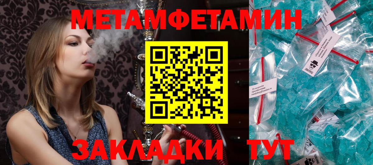 АМФ 97% Дивногорск