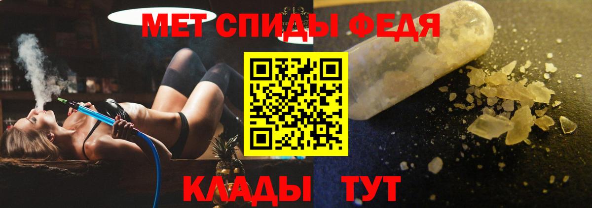 АМФЕТАМИН  Амфетамин 97%  Вход с VPN  Дивногорск 