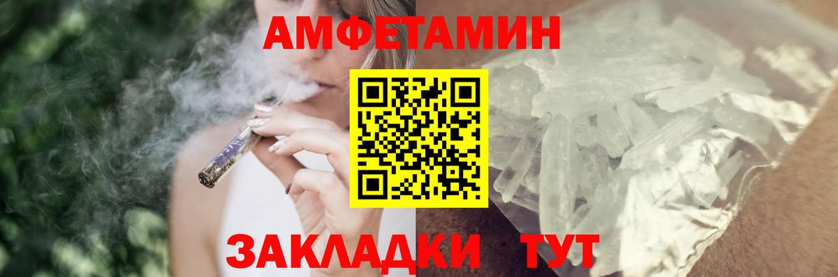 hydra   Amphetamine  Дивногорск  АМФЕТАМИН 98% 