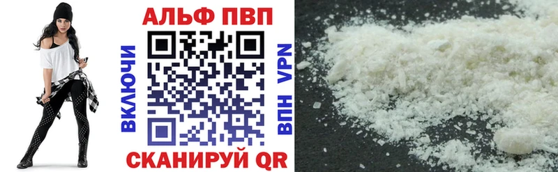 Alpha PVP VHQ  где купить наркоту  Дивногорск 