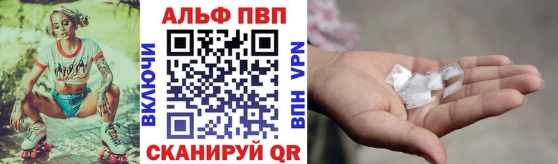 APVP мука Дивногорск