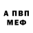 МЕТАДОН мёд Sherlika G