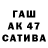 КЕТАМИН VHQ Bakuretsu