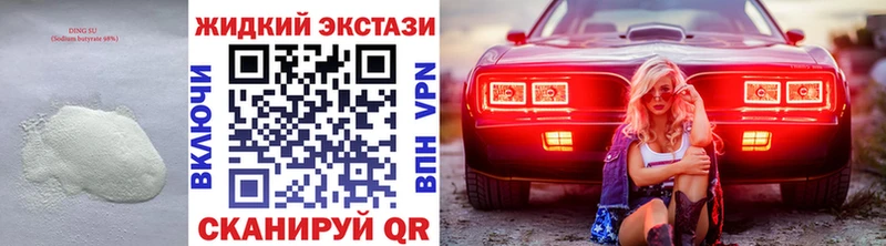 БУТИРАТ оксана  закладки  ОМГ ОМГ маркетплейс  Дивногорск 