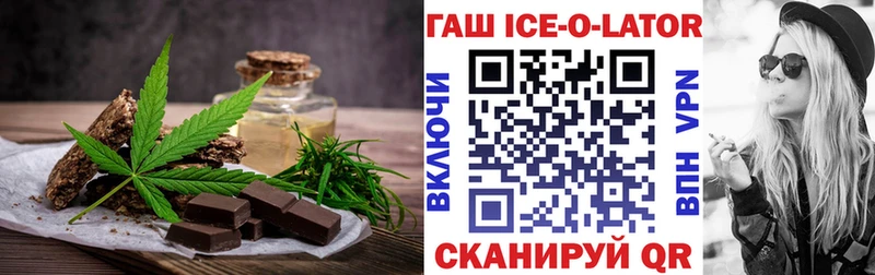 Печенье с ТГК конопля ссылка на мегу ССЫЛКА Дивногорск где можно купить наркотик