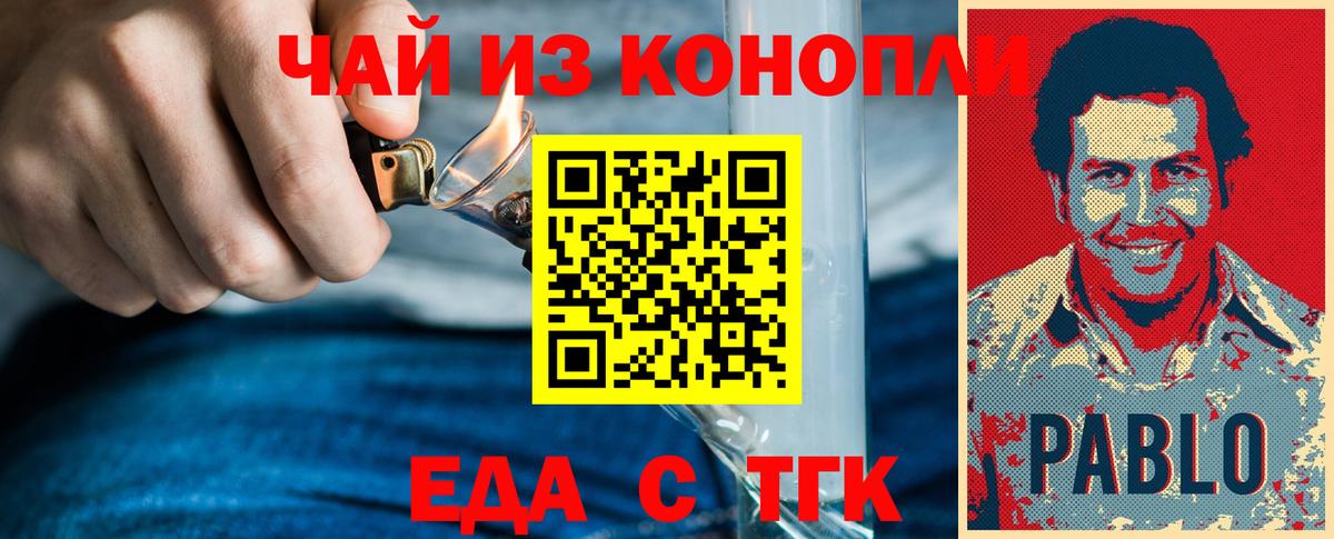 Canna-Cookies конопля  Вход с VPN  Дивногорск 