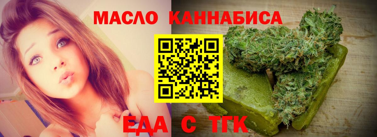 Canna-Cookies конопля  Дивногорск 