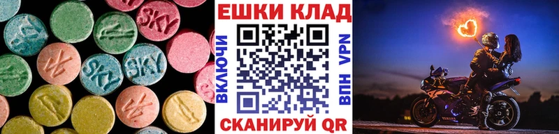 наркота  Дивногорск  Ecstasy Cube 
