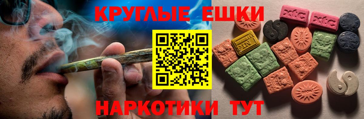 Ecstasy Philipp Plein  Вход с VPN  Ecstasy  Дивногорск 