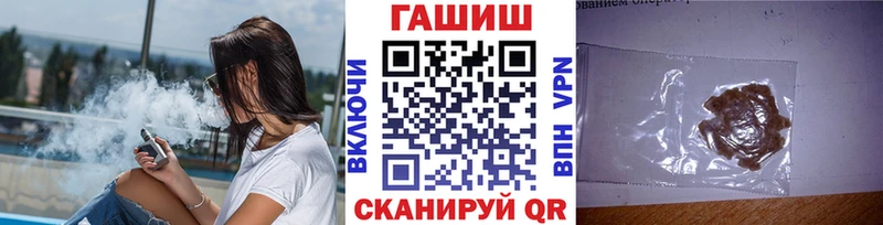 ГАШИШ хэш  закладка  Дивногорск 