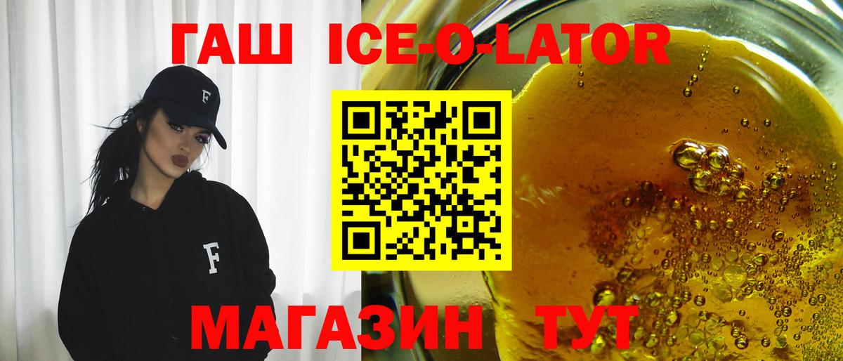 Гашиш  Дивногорск  хочу   ГАШ гарик  ГАШИШ AMNESIA HAZE 