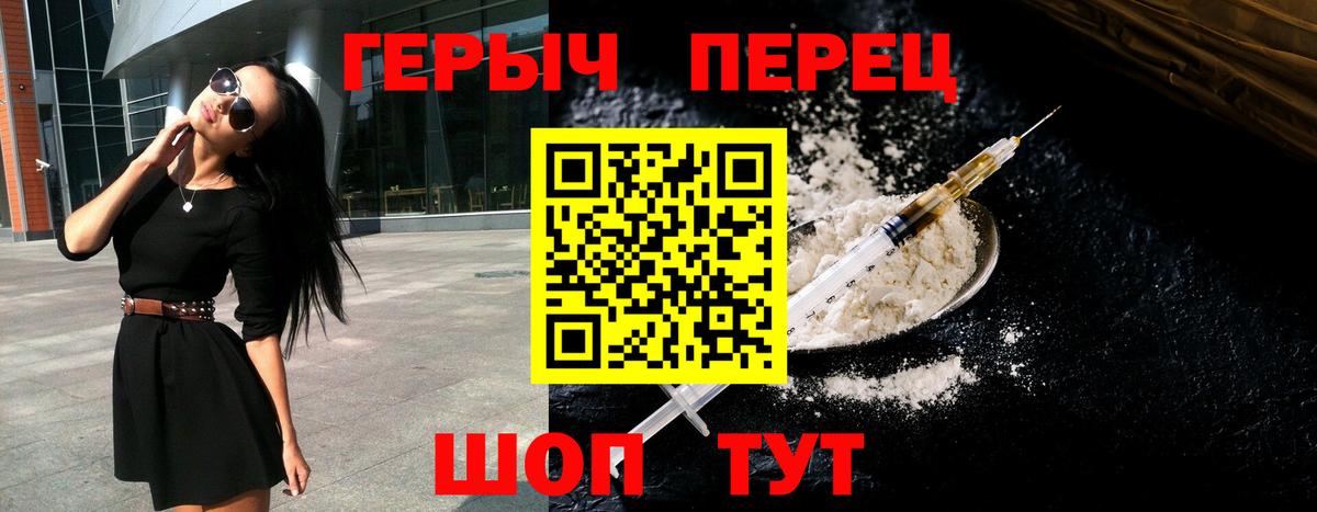 Кокаин  ГАШИШ  МЕТАМФЕТАМИН  Каннабис  Вход с VPN  Дивногорск  Каннабис  Мефедрон кристаллы 