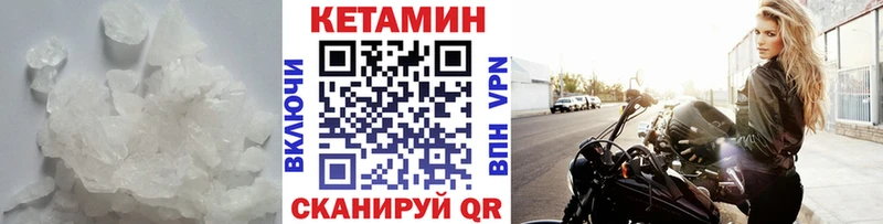 площадка клад  что такое   Дивногорск  КЕТАМИН ketamine 