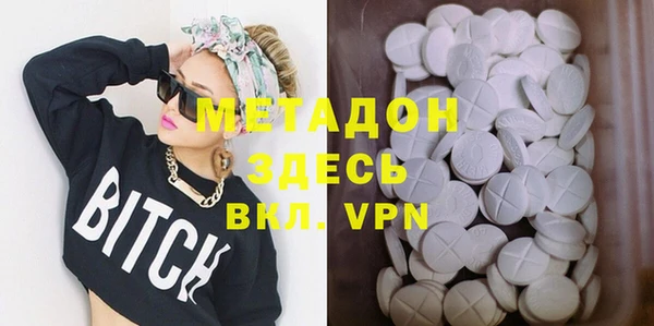 дистиллят марихуана Лиски