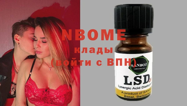 экстази Липки