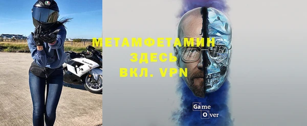 прущие грибы Майский