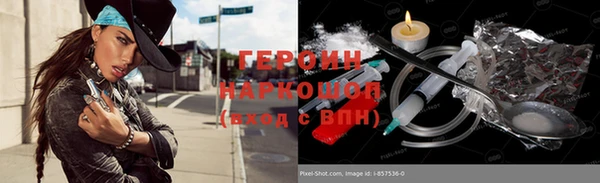 мяу мяу кристалл Лихославль