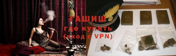 меф Гусь-Хрустальный