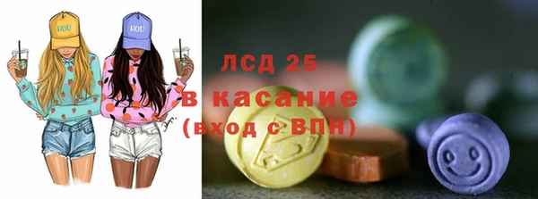 меф Гусь-Хрустальный