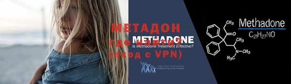 меф Гусь-Хрустальный