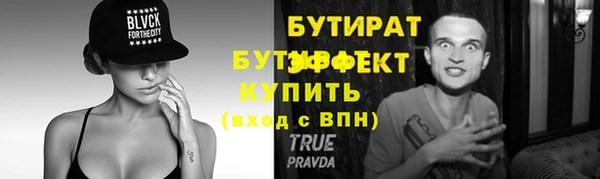 jwh Гусиноозёрск