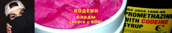 синтетический гашиш Магас
