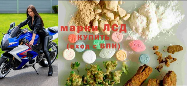 меф Гусь-Хрустальный