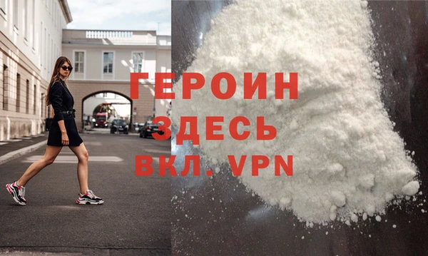 меф Гусь-Хрустальный