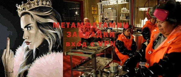 мяу мяу кристалл Лихославль