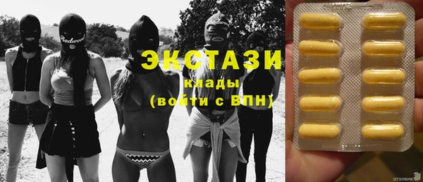 меф Гусь-Хрустальный