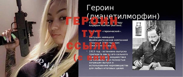 jwh Гусев