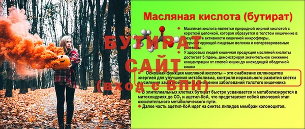 jwh Гусиноозёрск