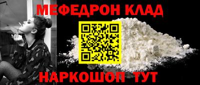 кокс Бийск