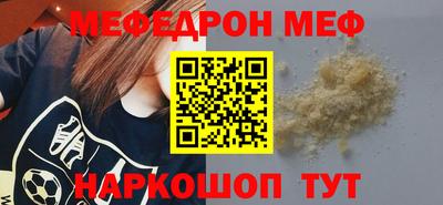 кокс Бийск
