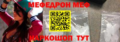 альфа пвп VHQ Берёзовский