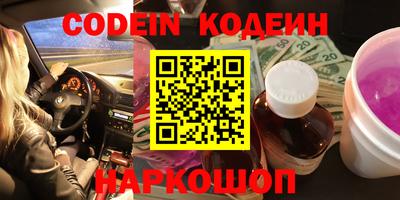 альфа пвп VHQ Берёзовский