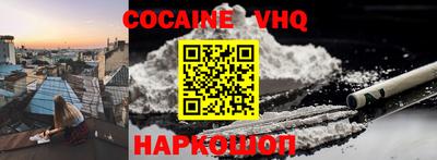 кокс Бийск