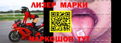 кокс Бийск