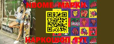 синтетический гашиш Бугуруслан