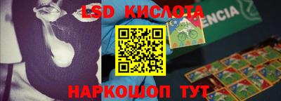 альфа пвп VHQ Берёзовский