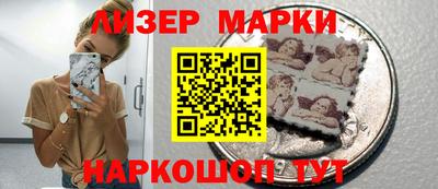 гашиш Беслан