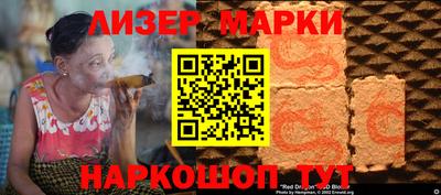 синтетический гашиш Бугуруслан