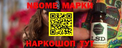 кокс Бийск