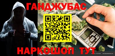 гашиш Беслан