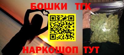 синтетический гашиш Бугуруслан