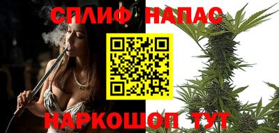 гашиш Беслан