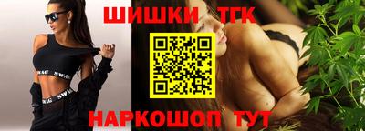 синтетический гашиш Бугуруслан