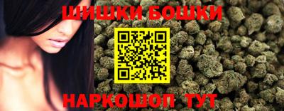 синтетический гашиш Бугуруслан