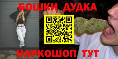 синтетический гашиш Бугуруслан