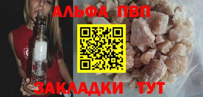 синтетический гашиш Бугуруслан